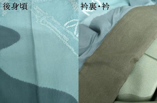 平和屋着物●男性 長襦袢 袷 絞り 笹竹文 キングサイズ 正絹 逸品 AABI2533cs