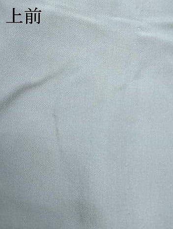 平和屋着物●男性 長襦袢 無双仕立て 手描き 冨獄三十六景 人物風景文 富士 暈し染め 正絹 逸品 AABI2534cs