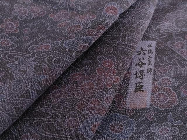 平和屋着物●人間国宝 初代六谷梅軒の息子 二代目 六谷梅軒(六谷博臣) 江戸小紋 流水松竹梅文 鬼しぼ縮緬 正絹 逸品 AABI2538cs