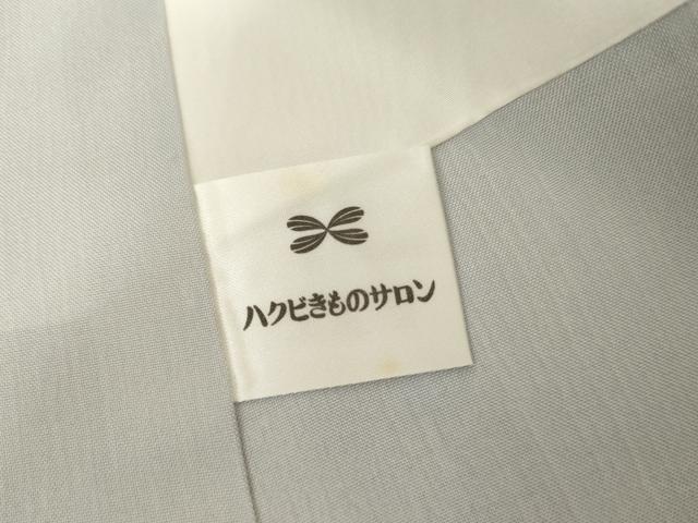 平和屋着物●本場大島紬 染大島 訪問着 智啓謹製 唐草間道 証紙付き 正絹 逸品 AABI2564cs
