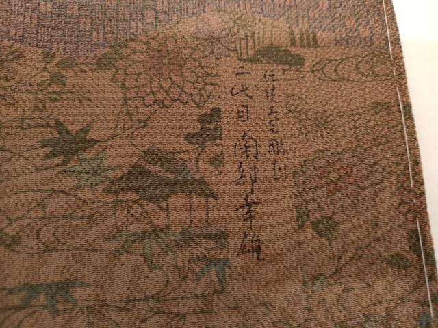平和屋着物●人間国宝・南部芳松の息子 伝統工芸伝承者彫刻・南部幸雄 型染 訪問着 風景草花文 鬼しぼ縮緬 正絹 逸品 未使用 AABI2567cs