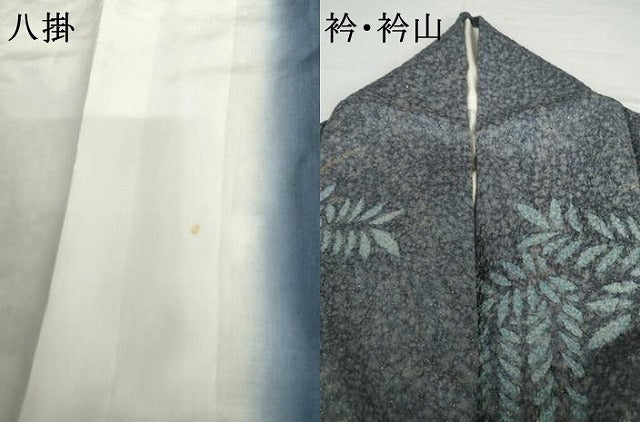 平和屋着物●訪問着 辻が花 駒刺繍 花蝶文 暈し染め 金彩 金通し地 正絹 逸品 AABI2576cs