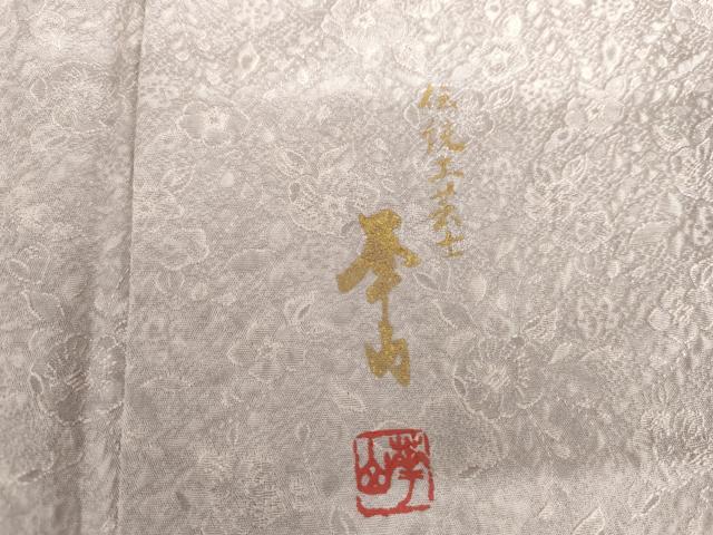 平和屋着物●伝統工芸士 華山 訪問着 草花文 暈し染め 金糸 正絹 逸品 AABI2577cs