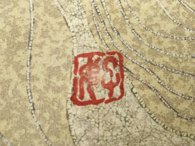 平和屋着物●男性 好丹詩 一珍染 訪問着 背抜き仕立て 流水文 キングサイズ 正絹 逸品 AABI2592cs