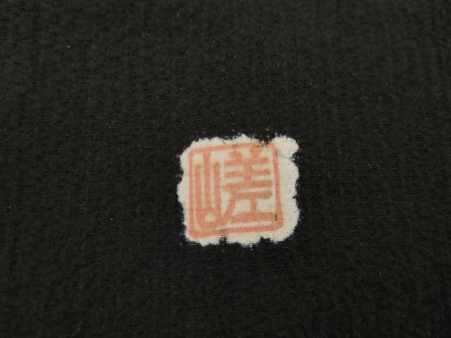 平和屋着物●男性 訪問着 背抜き仕立て 作家物 絞り 舞花文 黒地 キングサイズ正絹 逸品 未使用 AABI2601cs