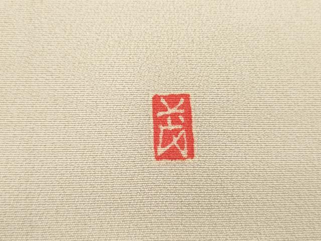 平和屋着物●本加賀友禅作家 稲荷茂雄 色留袖 渡り橋松竹梅文 暈し染め 正絹 逸品 AABI2629cs