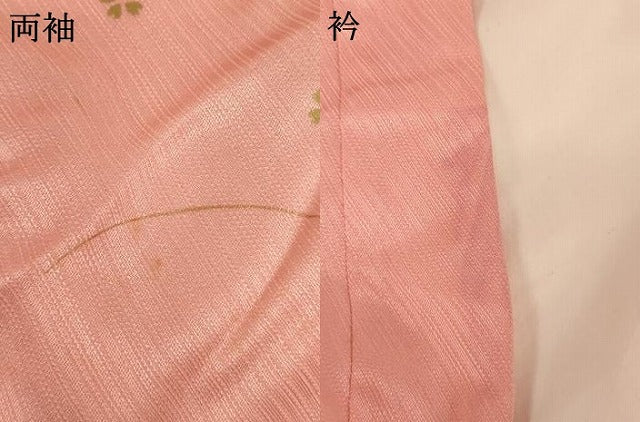 平和屋着物∵女の子 十三参り 子供 祝着 手毬花蝶文 折り鶴 暈し染め 金彩 洗える着物 AABI2915ja
