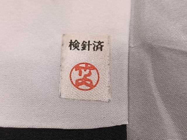 平和屋着物●お召 立波間道 千鳥 黒地 正絹 逸品 AABI2981ph