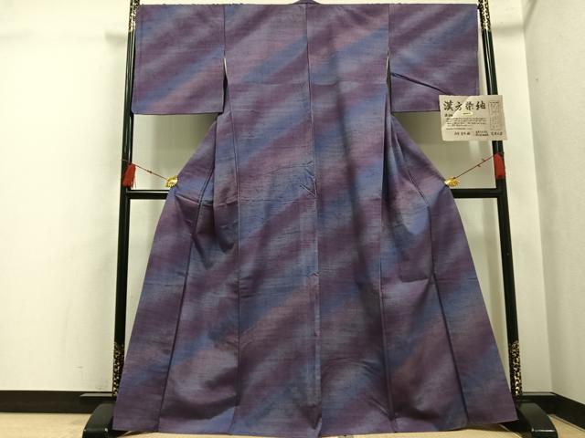 平和屋着物●菅原工房 菅原結作 漢方染紬 斜縞 反端付き 正絹 逸品 AABI2996ph
