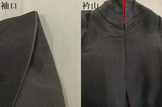 平和屋着物●アンティーク 大正ロマン 色留袖 刺繍 群れ鳥 正絹 逸品 AABI3028ph