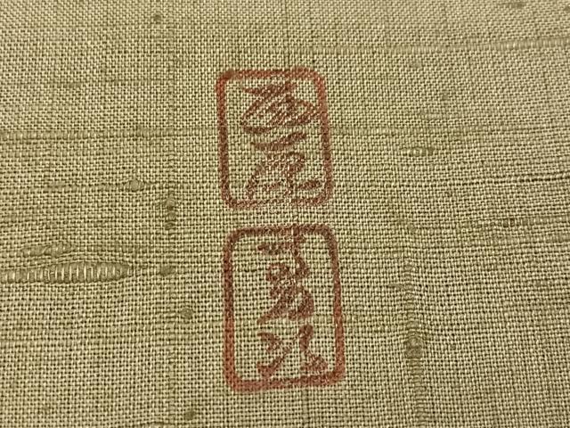 平和屋着物●訪問着 生紬 作家物 手描き 器物草花文 暈し染め 金彩 正絹 逸品 AABI3035ph