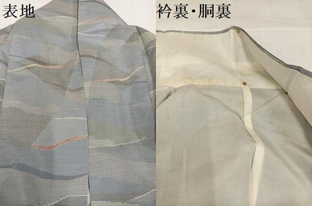 平和屋着物●本場大島紬 白大島 カタス9マルキ 流水文 正絹 逸品 AABI3047ph