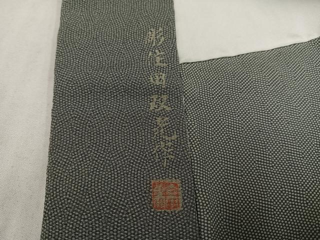 平和屋着物●男性 江戸小紋 彫士:住田双光 江戸小紋 鮫小紋柄 正絹 逸品 AABI3051ph