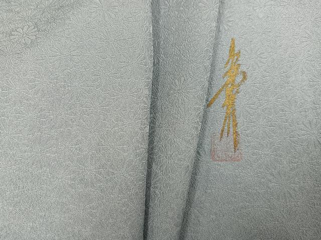 平和屋着物●本草木染作家 圓啓 色無地 花地紋 蕎麦切色 正絹 逸品 AABI3052ph