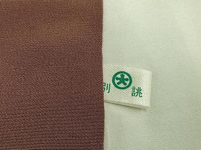 平和屋着物●本場大島紬 カタス9マルキ 風景文 大丸扱い 正絹 逸品 AABI3058ph