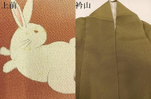 平和屋着物●人形作家・ホリヒロシ 訪問着 兎 暈し染め 金彩 鬼しぼ縮緬 正絹 逸品 AABI3110ph