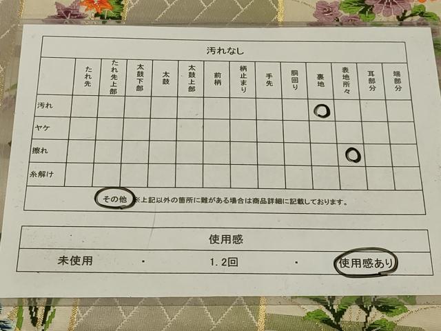 平和屋着物◎六通柄袋帯 唐織 花間道 金糸 正絹 逸品 AABI3134ou