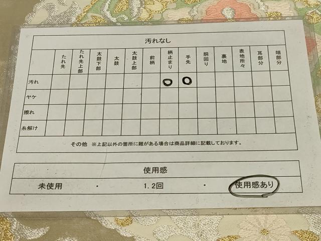 平和屋着物◎六通柄袋帯 唐織 花丸文 金銀糸 正絹 逸品 AABI3138ou