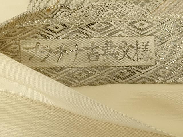 平和屋着物◎六通柄袋帯 唐織 プラチナ古典文様 金銀糸 正絹 逸品 AABI3139ou