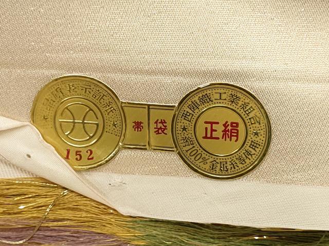 平和屋着物▼西陣 浅野織屋謹製 太鼓柄袋帯 草花文 金糸 証紙付き 正絹 逸品 AABI3344wj