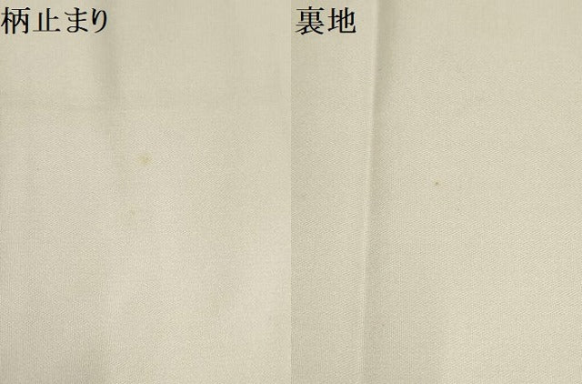 平和屋着物▼太鼓柄袋帯 作家物 手描き 鴛鴦 正絹 逸品 AABI3618wj