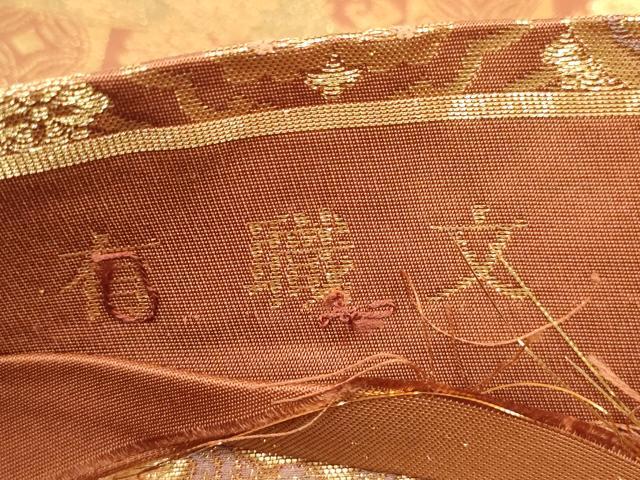平和屋着物▼六通柄袋帯 有職文 金糸 正絹 逸品 AABI3626wj