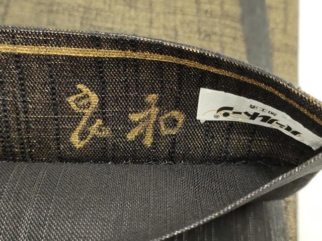 平和屋着物▼染織工芸家 田中良和 全通柄袋帯 霞文 金糸 正絹 逸品 AABI3661wj
