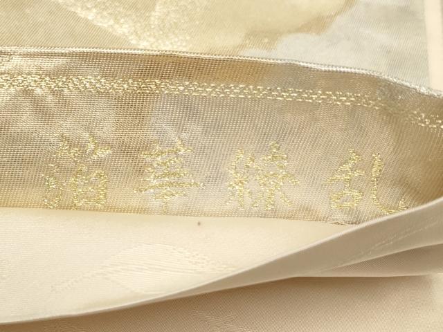 平和屋着物▼六通柄袋帯 箔華繚乱 金銀糸 引箔 正絹 逸品 AABI3673wj