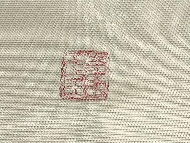 平和屋着物▼螺鈿匠 於利部寿名宝 六通柄袋帯 作家物 螺鈿箔 鶴 竹 松 金銀彩 正絹 逸品 AABI3686wj