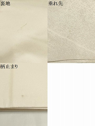 平和屋着物▼太鼓柄袋帯 流水飛鶴文 金彩 正絹 逸品 AABI3692wj