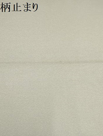 平和屋着物▼六通柄袋帯 雅宝孔雀文 金銀糸 正絹 逸品 AABI3704wj