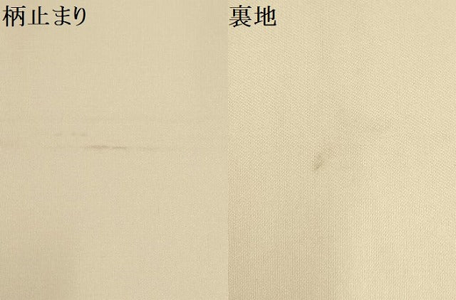 平和屋着物▼六通柄袋帯 九百織 日本の美 プラチナ二丁箔 金銀糸 正絹 逸品 AABI3721wj