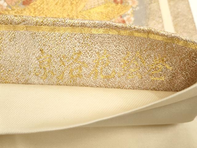 平和屋着物▼六通柄袋帯 京洛花絵巻 金糸 正絹 逸品 AABI3724wj