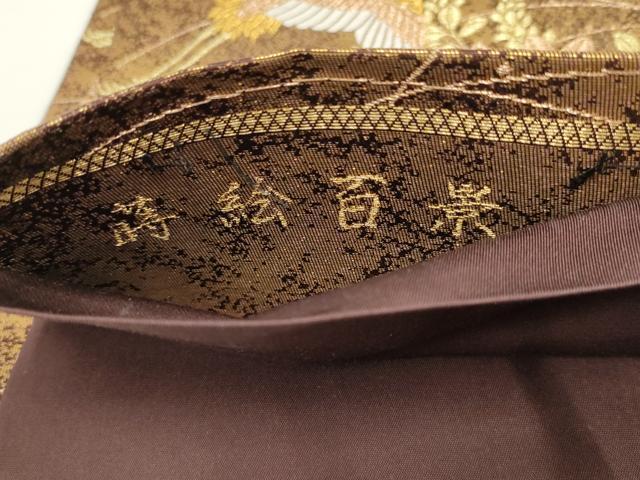 平和屋着物▼六通柄袋帯 九百錦 蒔絵百景 金糸 正絹 逸品 AABI3744wj