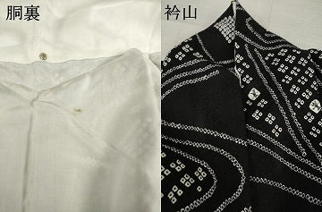 平和屋着物●上質な小紋 総絞り 流水文 黒地 正絹 逸品 AABI3778ck