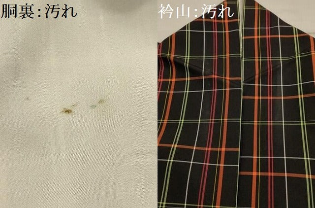 平和屋着物■上質な紬 格子 黒地 正絹 逸品 AABI3822sx