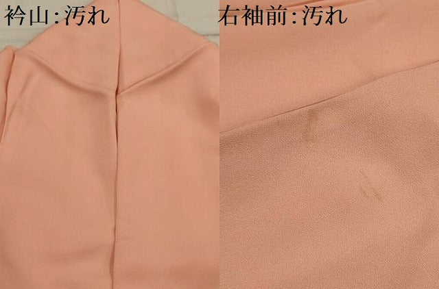 平和屋着物■訪問着 流水地紙花籬文 暈し染め 金彩 正絹 逸品 AABI3829sx