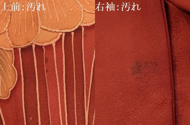 平和屋着物■訪問着 刺繍 草花文 正絹 逸品 AABI3854sx