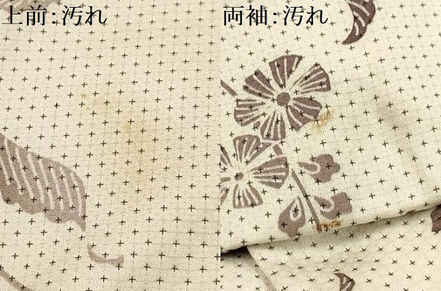 平和屋着物■上質な小紋 更紗花文 正絹 逸品 AABI3891sx
