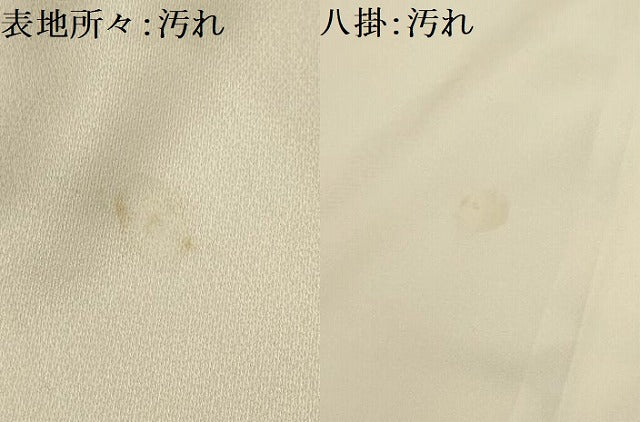 平和屋着物■訪問着 風景文 暈し染め 正絹 逸品 AABI3896sx