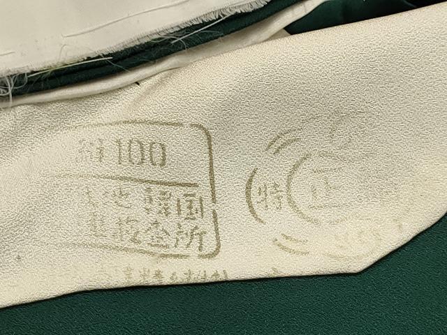 平和屋着物■訪問着 刺繍 草花文 金糸 金彩 胴抜き仕立て 正絹 逸品 AABI3899sx