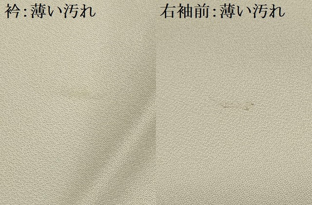 平和屋着物■訪問着 作家物 松竹梅御所車花風景文 正絹 逸品 AABI3952sx