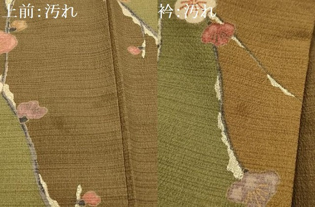 平和屋着物■上質な小紋 紅白梅 正絹 逸品 AABI3988sx