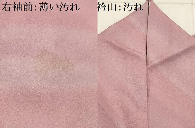 平和屋着物■上質な小紋 流水文 暈し染め 反端付き 正絹 逸品 AABI4006sx