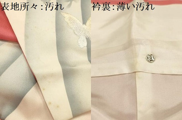 平和屋着物■豪華振袖 舞蝶文 金銀彩 正絹 逸品 AABI4009sx