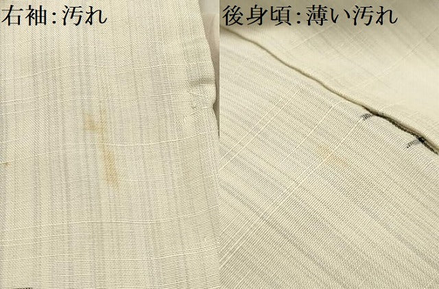 平和屋着物■上質な紬 飾花文 正絹 逸品 AABI4029sx
