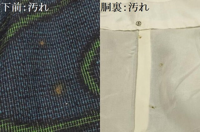 平和屋着物■上質な紬 流水文 正絹 逸品 AABI4051sx