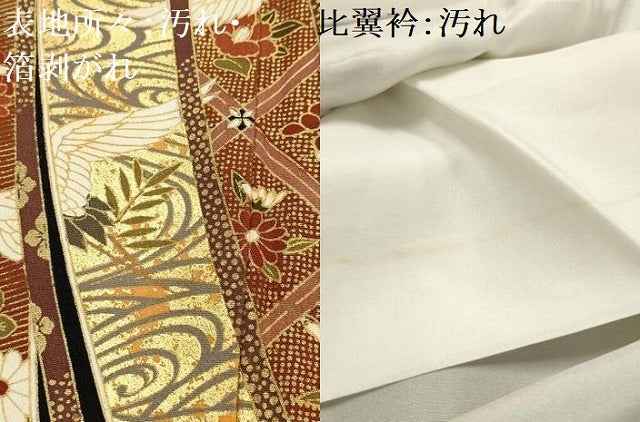 平和屋着物■豪華黒留袖 松竹梅飛鶴鬘帯文 正絹 逸品 AABI4060sx