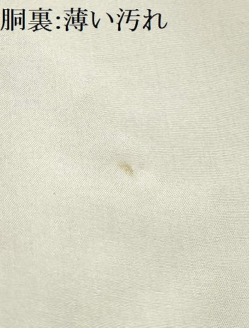 平和屋着物■上質な紬 雪輪花文 正絹 逸品 AABI4068sx
