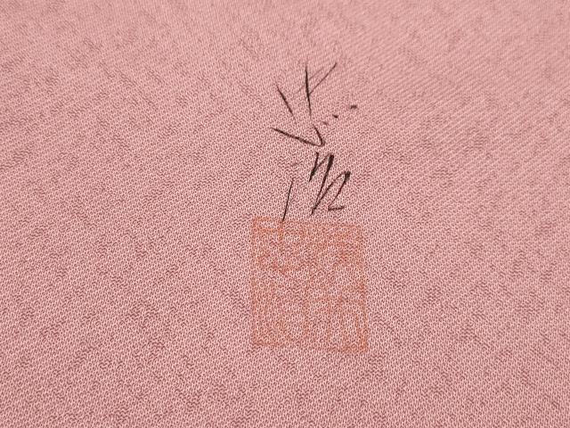 平和屋着物■訪問着 作家物 風景文 暈し染め 正絹 逸品 AABI4080sx
